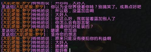 法师玩家昵称,法师比较好听的名字图3