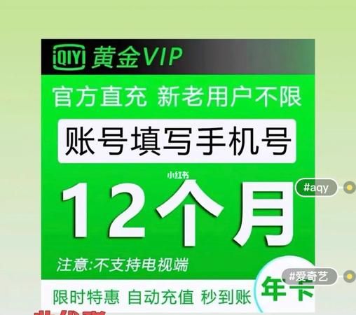 爱奇艺会员昵称,爱奇艺霸气昵称大全图6