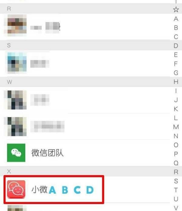 怎么改微信昵称颜色,微信名字字体怎么设置图15