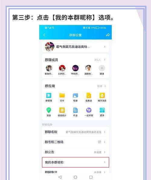 qq昵称在哪里修改,qq网名怎么改才好听图11