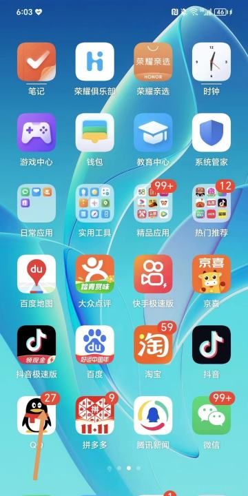 qq昵称在哪里修改,qq网名怎么改才好听图15