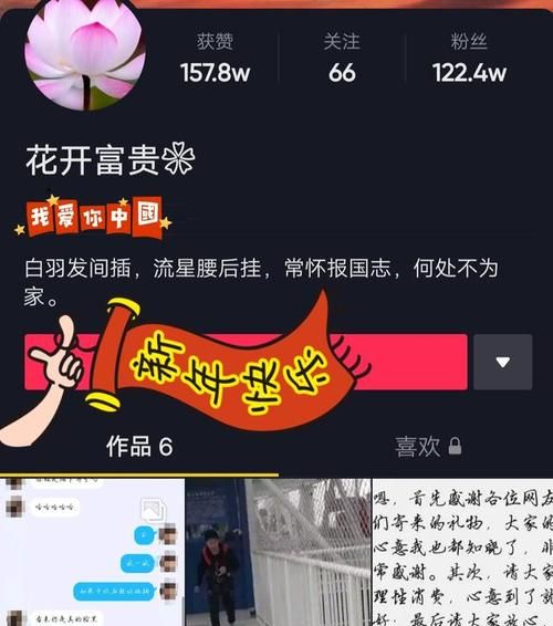 比较接地气的昵称,有内涵有深意的网名大全图1