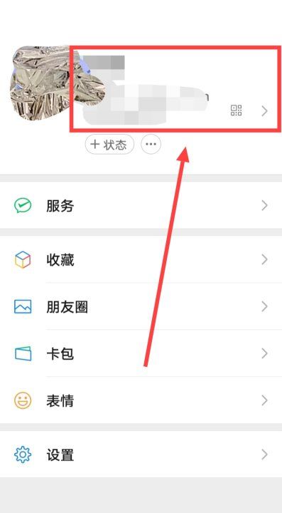 手机号码昵称,怎么把电话号码加在微信昵称上面图1