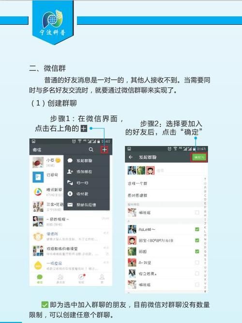 显示群成员昵称是什么意思,微信怎么显示自己所有的群图9