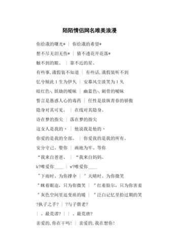 化学烂漫网名,化学元素情侣网名一对图2