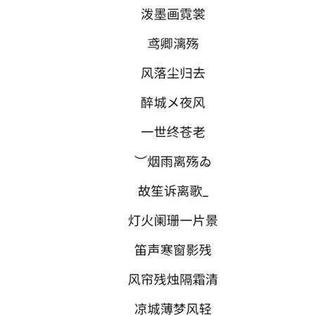 网名女两个字好听,独一无二的三字昵称女图1