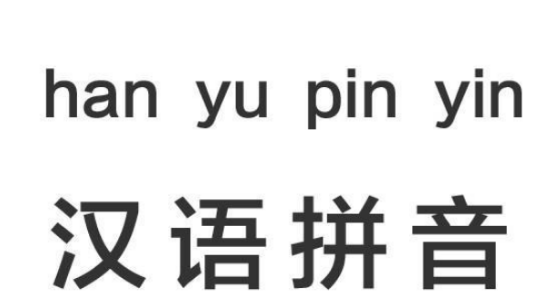 英文名字拼音怎么写,英语人名怎么拼读图3