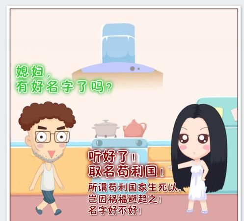 宝妈的微信昵称,适合宝妈微信名字大全图2