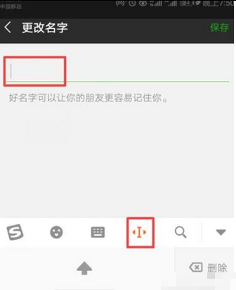 微信昵称能用的符号,微信名字带符号图案图6