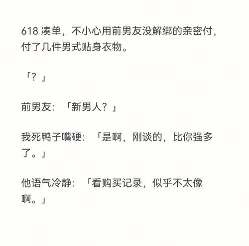 对男朋友亲密昵称大全,微信男朋友亲密备注女生给男朋友备注什么好图7