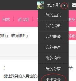 q乐园个性网名,好听个性男网名大全图2