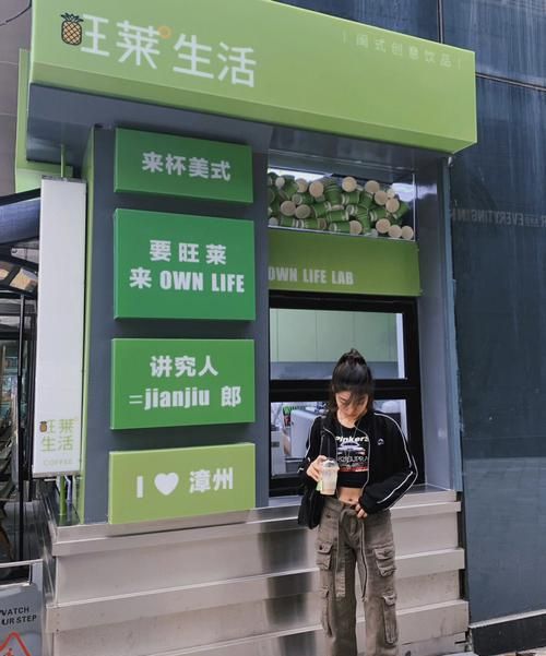 咖啡店名字创意,咖啡店名字个性创意的简洁图3