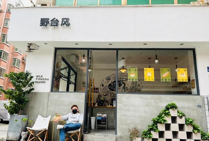 咖啡店名字创意,咖啡店名字个性创意的简洁图4