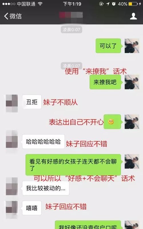 微信撩妹昵称,撩妹专用的昵称二个字图2