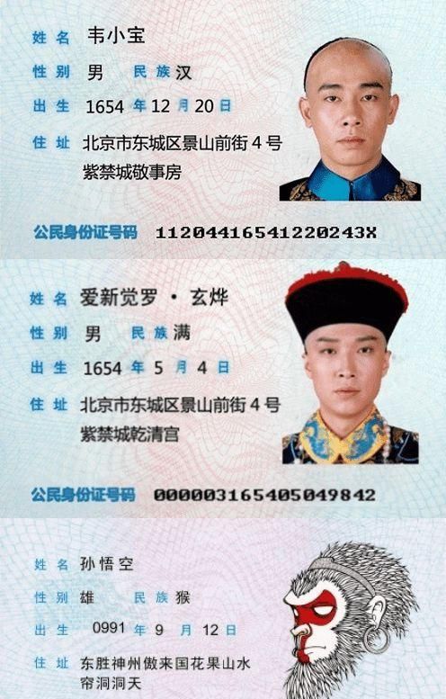 韦小宝网名大全,带宝字的qq霸气网名男图1