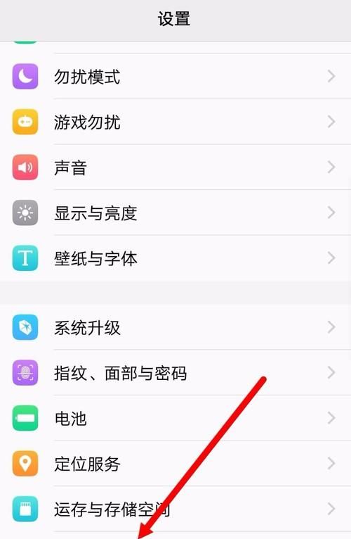 vivox5l锁屏昵称怎么改,vivo手机锁屏上的昵称怎么设置图6