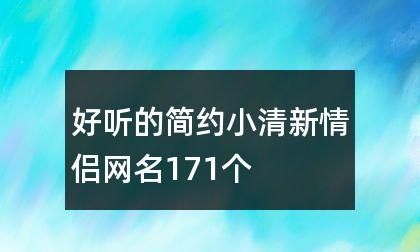 50岁大叔的网名,好听的大叔网名400个图1