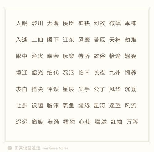 男人取网名气派的2字,抖音网名男霸气两个字图1