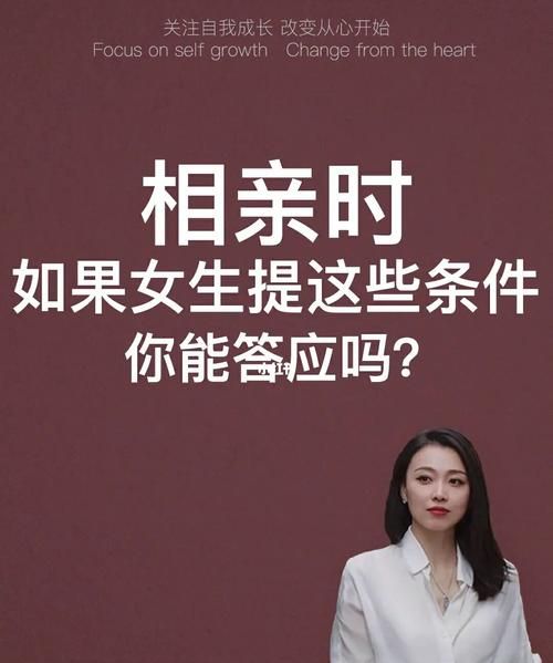 相亲昵称女,男生专用撩汉网名图3