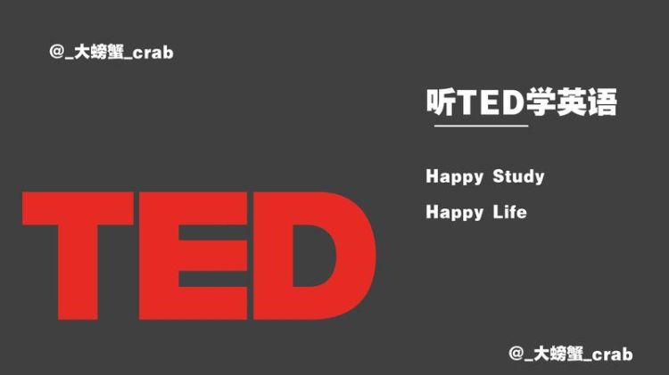 ted英文名字什么意思,ted演讲全英文字幕图1