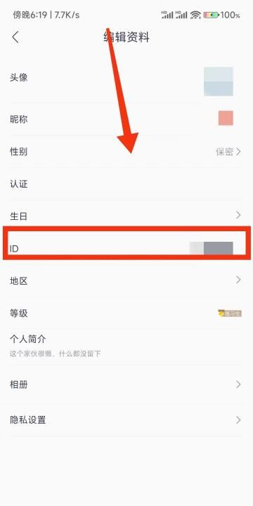 酷我id,酷我音乐qq授权登录不了怎么办图6