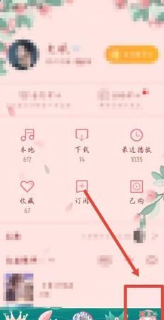 酷我id,酷我音乐qq授权登录不了怎么办图8