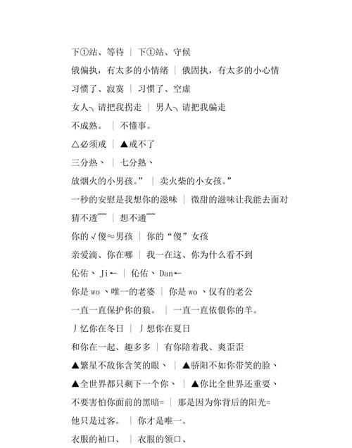 长网名搞笑,又长又搞笑的超长网名有哪些女生图3