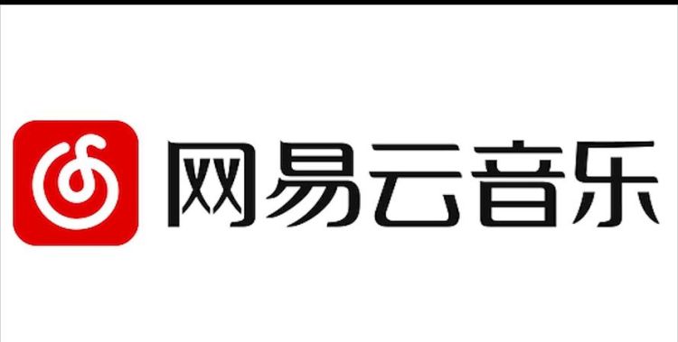 网易云音乐昵称符号,网易云音乐改名字显示操作频繁图2