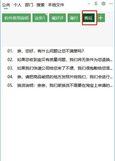 淘宝客服昵称大全,淘宝客服名字大全两个字图3