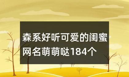 如诗的网名女生,有诗意的女生网名图3