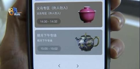 卖玉器的网名,玉器店名取名字大全免费图4