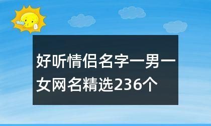 代表自由不羁的网名,简单自由随性的网名有哪些图1