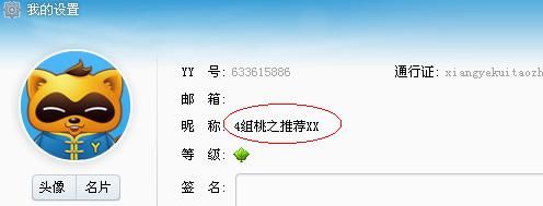 关于苹果的昵称,叫萍的人取什么微信名图1