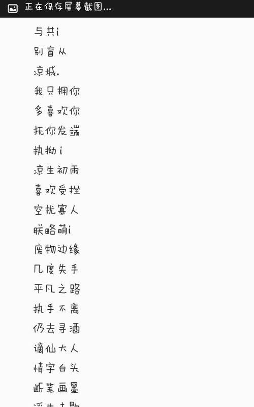 纯什么网名好听,带有纯字的网名女生图2