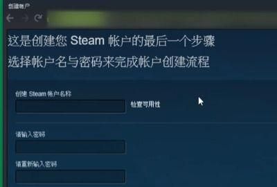 steam昵称大全,steam账号怎样取一个合格的名字图4