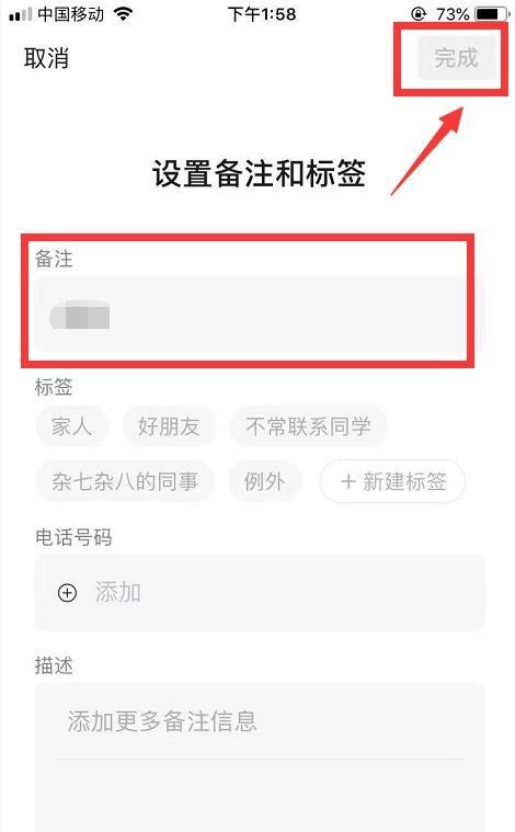 微信备注自动改回昵称,微信好友备注名突然变成昵称但可以发消息图3