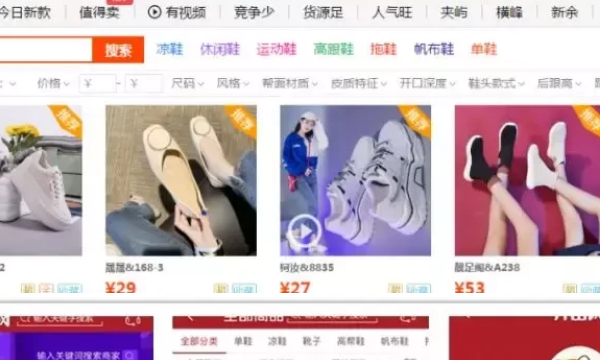 直销网名字,开网店叫什么名字好图2