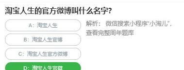 206微博名字英文名字,好听的英文网名名字 女孩图2