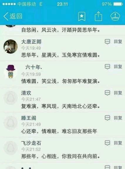 快手昵称宝妈,女人高雅温柔快手名图2