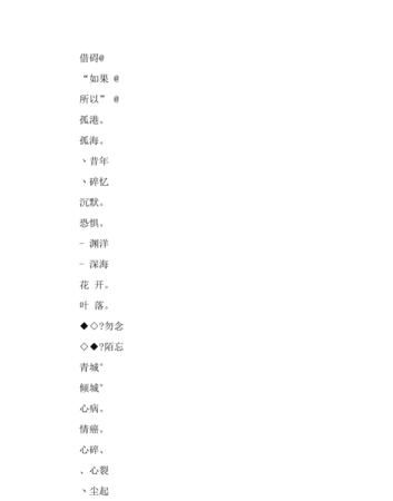 二个字情侣网名,两个字的情侣网名图1