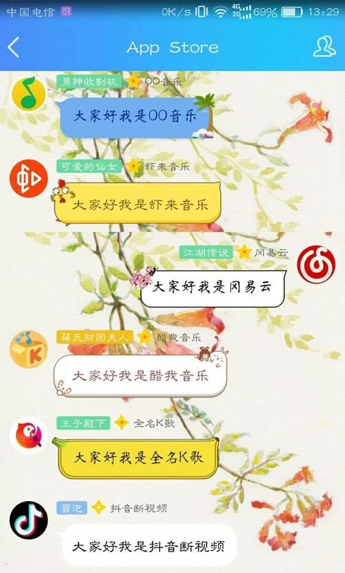 微信搞笑群昵称,微信搞笑群名称大全逗比图5