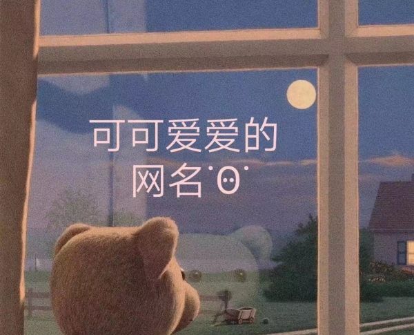 幼儿好听的英文名字,简单好记的幼儿园儿童英文名男图5