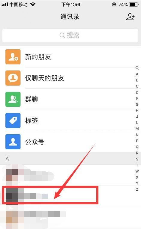 电脑微信怎么改昵称,怎么在pc端的微信改名字和头像图8