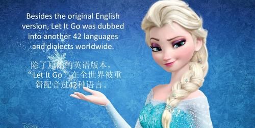 冰雪奇缘的英文名字,冰雪奇缘人物介绍图2