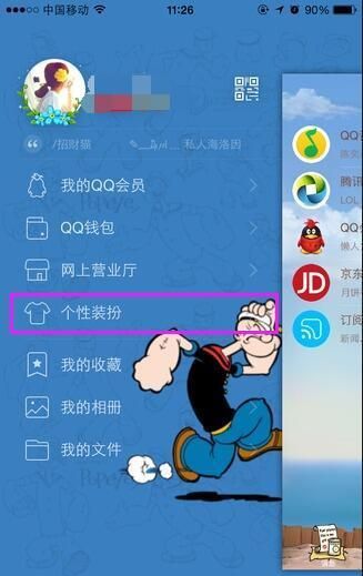 断点网名下一句怎么接,罕见二字词组id 好听的网名女生图1