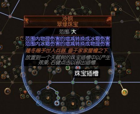 流放之路昵称大全,流放之路s24新赛季魔蛊地雷图3