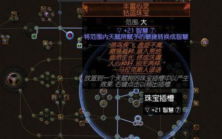 流放之路昵称大全,流放之路s24新赛季魔蛊地雷图4