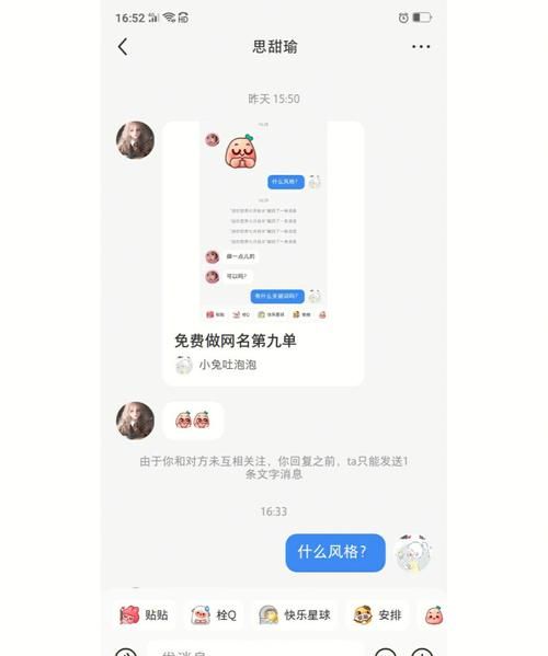 网名红桃十代表什么意思,红桃三是什么意思图4