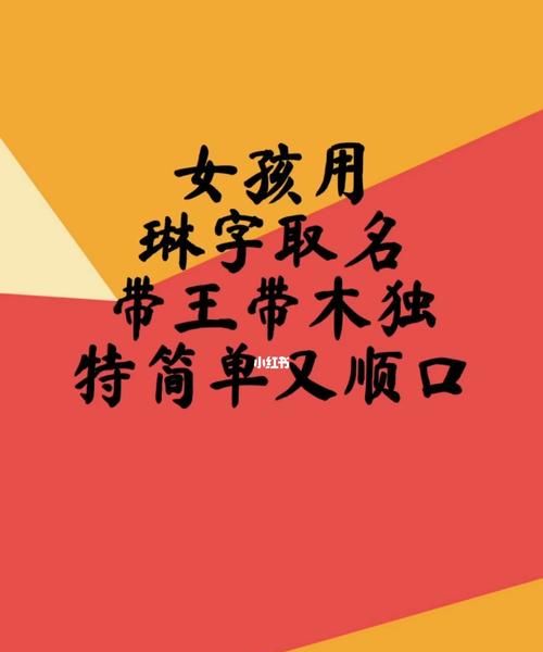 含琳字的昵称,带琳字的网名图1