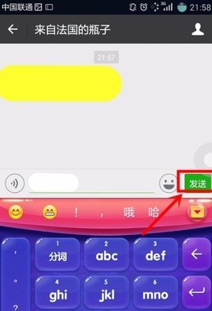 微信漂流瓶显示昵称,微信漂流瓶能看到对方资料图1